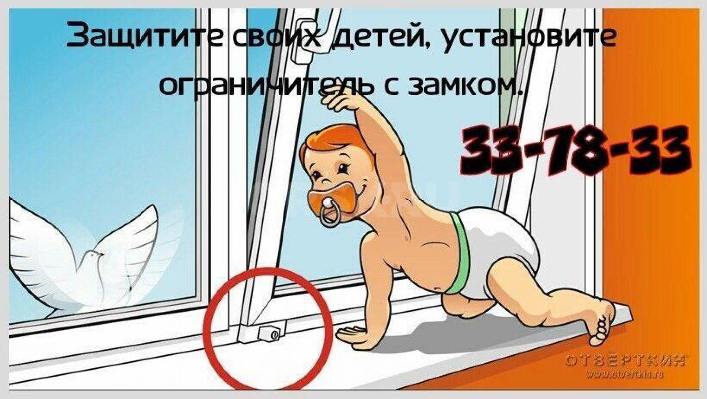 ПОДГОТОВЬ СВОИ ОКНА К ЗИМЕ !​

НЕ ДОРОГО РЕМОНТИРУЮ ОКНА , ДВЕРИ , МОСКИТНЫЕ СЕТКИ​

УСТРАНЯЮ ПР - Орск