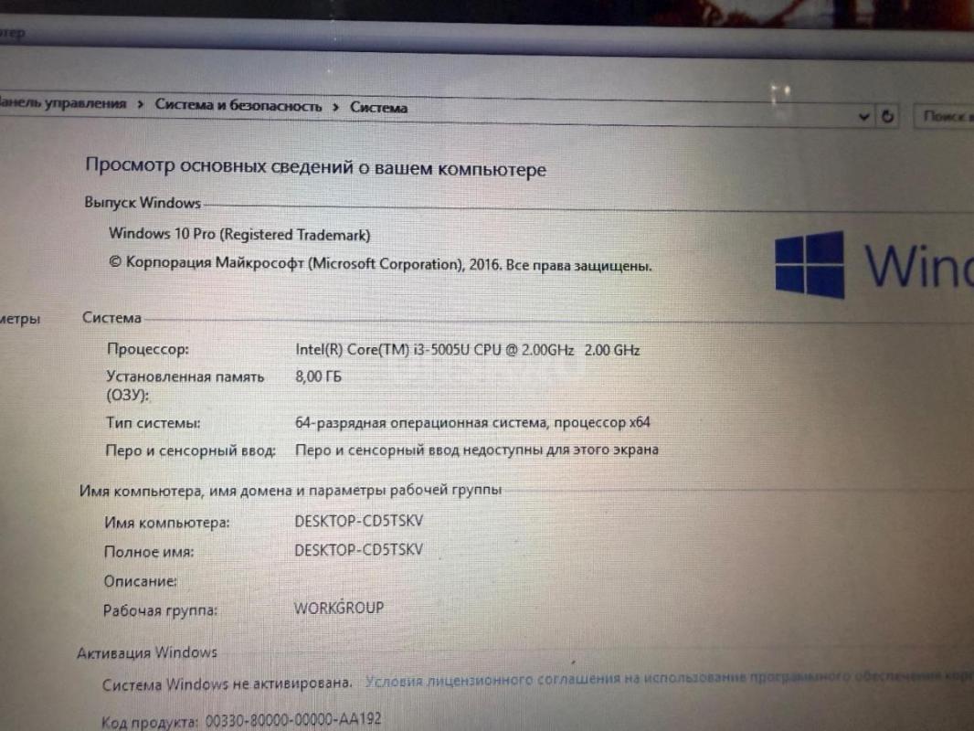 Ультробук Асус с 2 терабайта ssd !!! 8 gb ddr 4 оперативная память/ 2 видеокарты / 15.6 дюймов экран - Орск