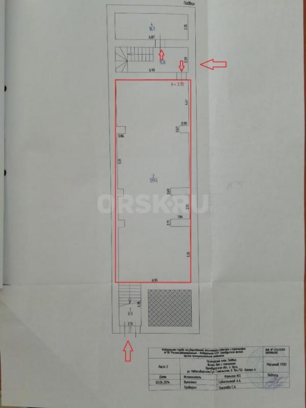 Сдаются площади от 18-45м² , на первом этаже. - Орск