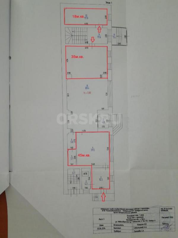 Сдаются площади от 18-45м² , на первом этаже. - Орск