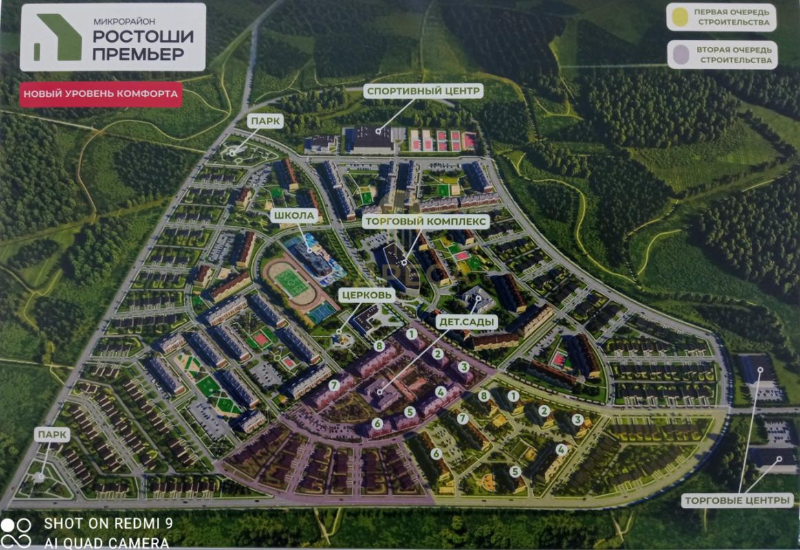 Продается двухэтажный триплекс 224,5 кв. - Оренбург