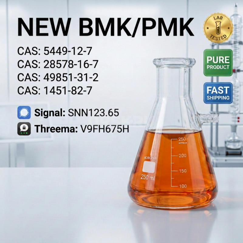 CAS 28578-16-7 New PMK Competitive Bulk Pricing - Орск