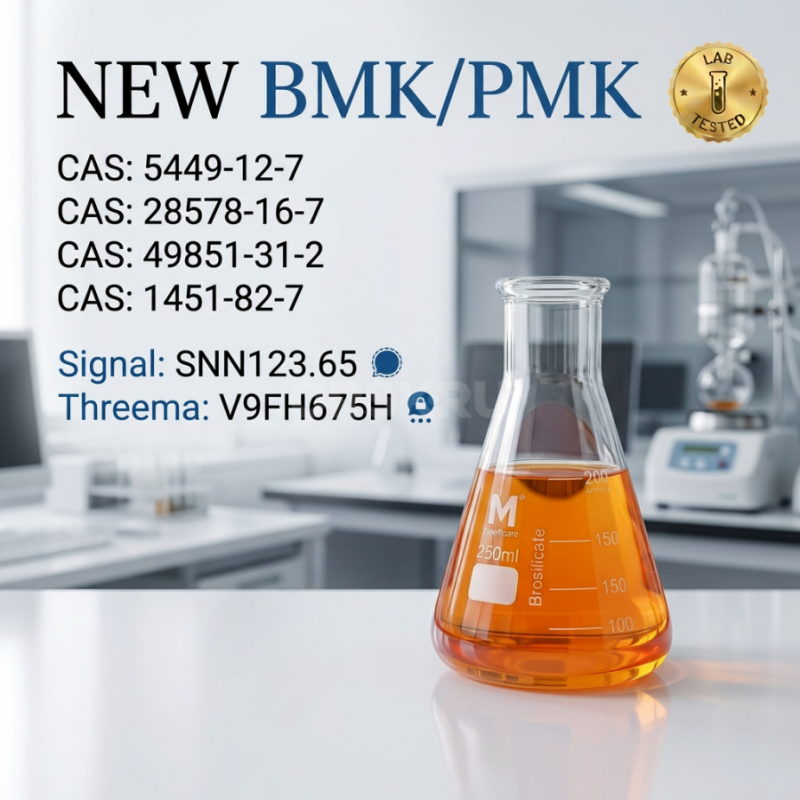 Levamisole hydrochloride CAS 16595-80-5Left rotation (mis) CAS 14769-73-4Procaine hydrochloride CAS - Абдулино