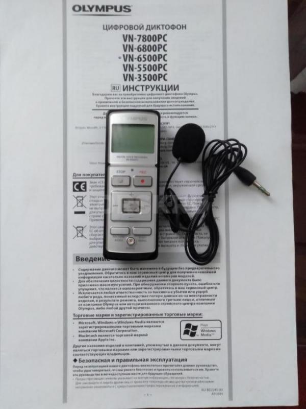 Цифровой диктофон OLYMPUS VN6500PC +выносной микрофон+аккумуляторы. - Орск