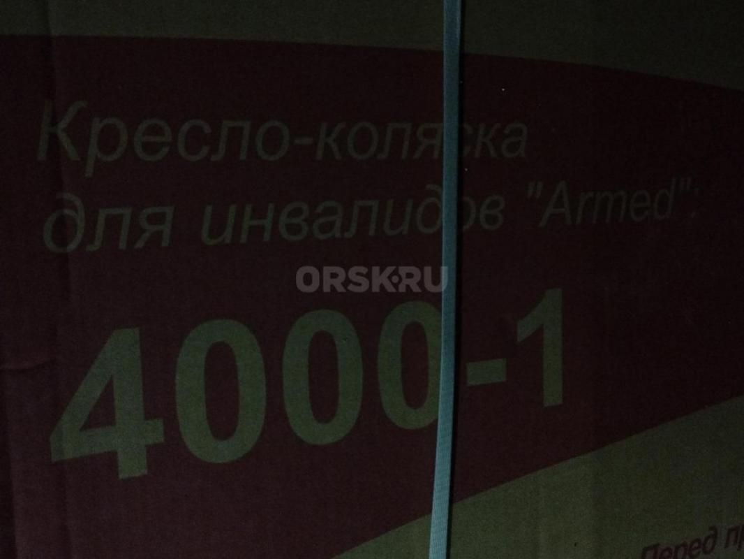 Инвалидная коляска новая в упаковке - Новоорск