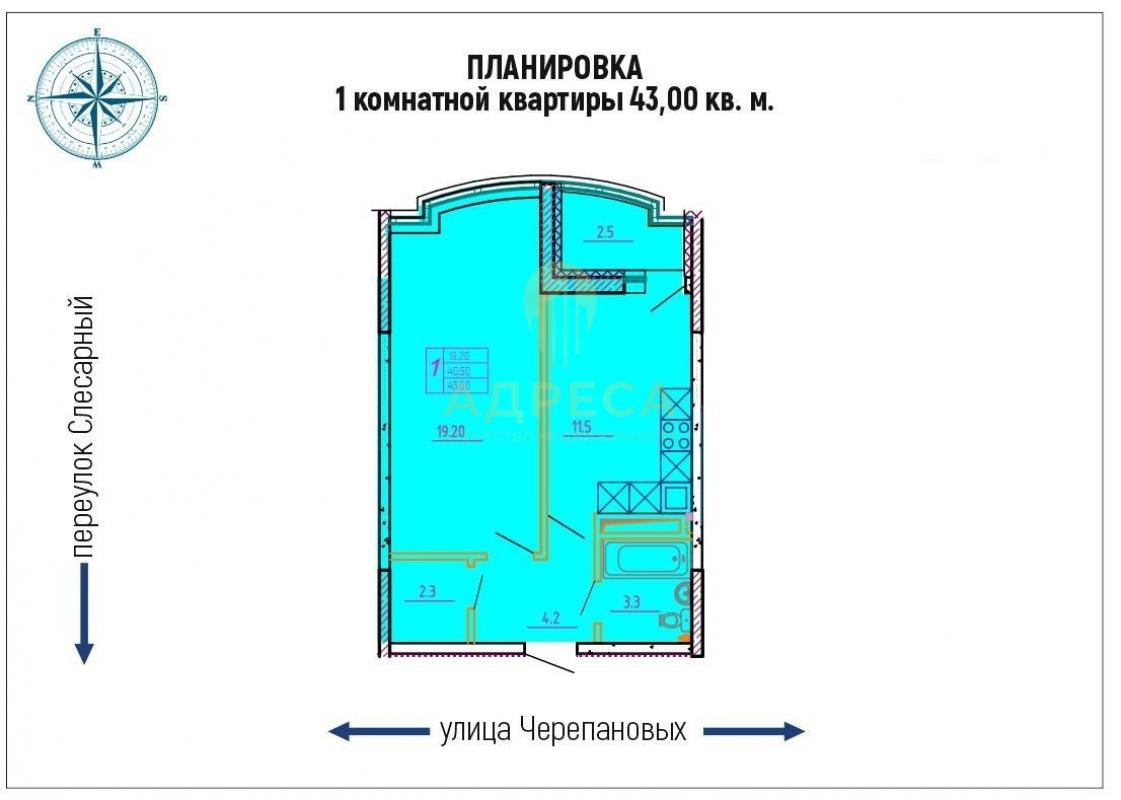 Продажа квартиры в сданном Доме по семейной ипотеке 5 % ЖК "НОВАЯ СЛОБОДКА", рядом улицы Я - Оренбург