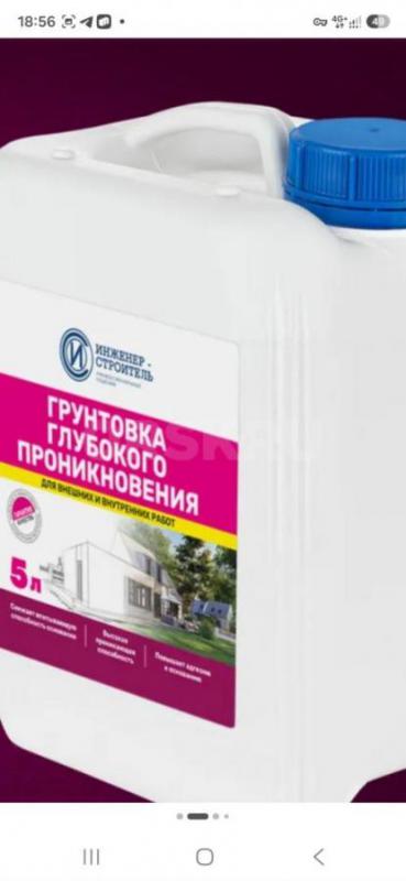 Куплю постоянно : грутовку 50рубл. - Орск