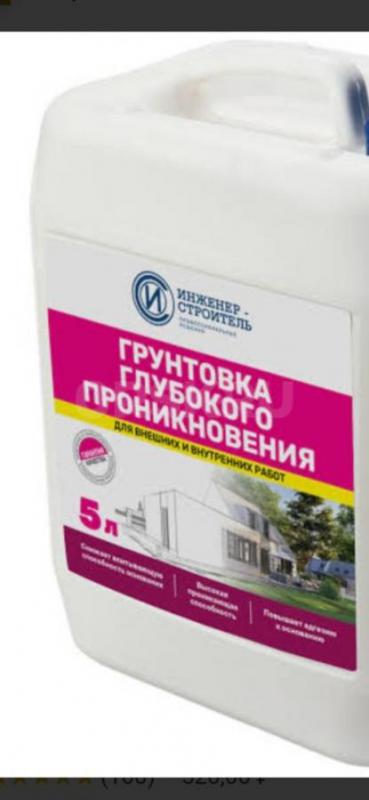 Куплю постоянно : грутовку 50рубл. - Орск