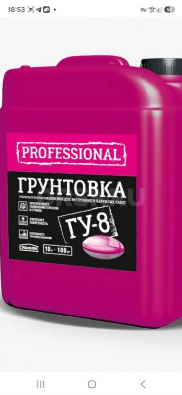 Куплю постоянно : грутовку 50рубл. - Орск