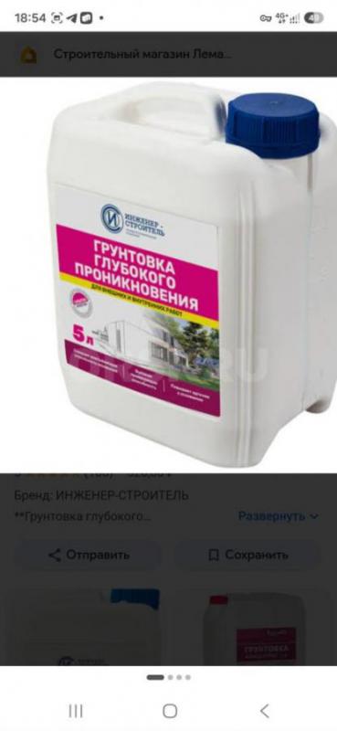 Куплю постоянно : грутовку 50рубл. - Орск
