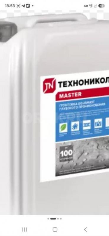 Куплю постоянно : грутовку 50рубл. - Орск