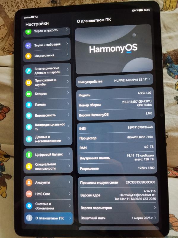 Продам планшет в хорошем состояние Huawei MatedPad SE11. - Гай