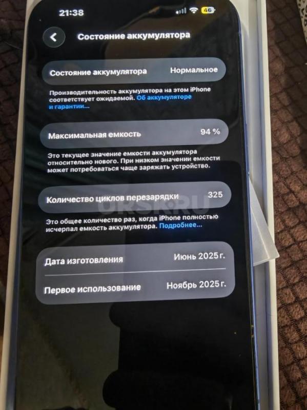 Продам iphone 16 в идеальном состоянии. - Орск
