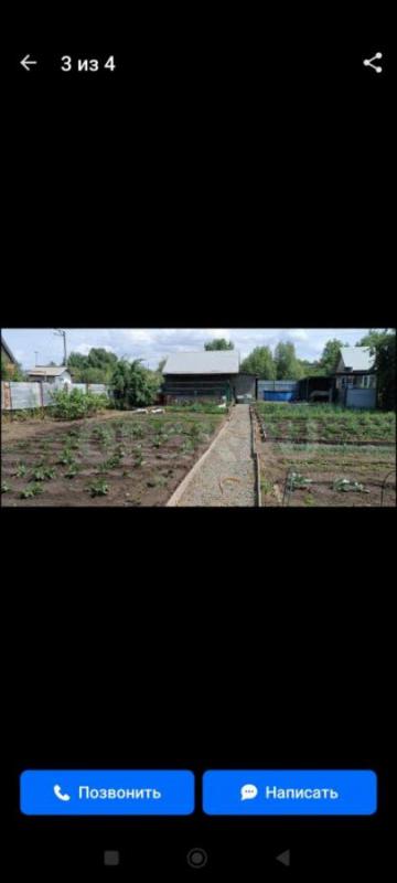 Продам сад СНТ Ударник(Темерхановские сады) 8полоса не далеко от сторожа 
Большой дом  оформлен как - Орск