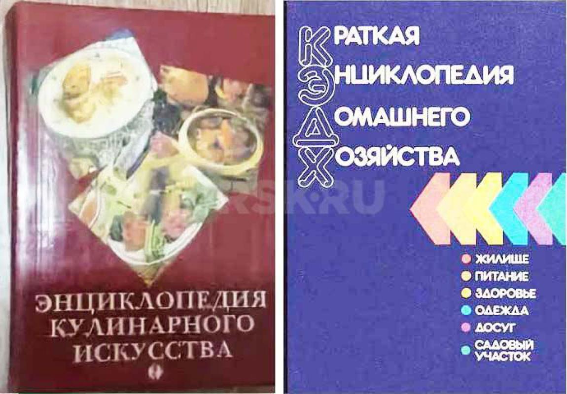 Книги c полезными советами и знаниями из разных сфер жизни (ремонт, рецепты, медицина, домашнее хозя - Орск