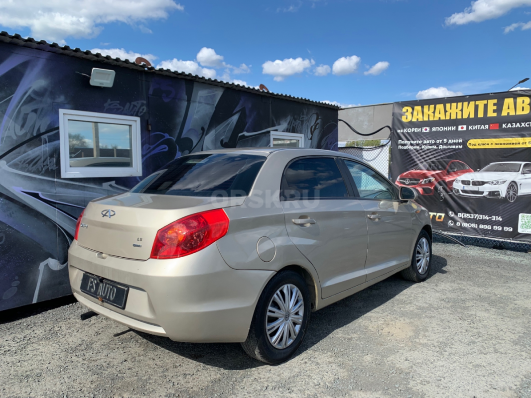 В продаже Chery Bonus в хорошем техническом и внешнем состоянии.
2011 год. - Орск