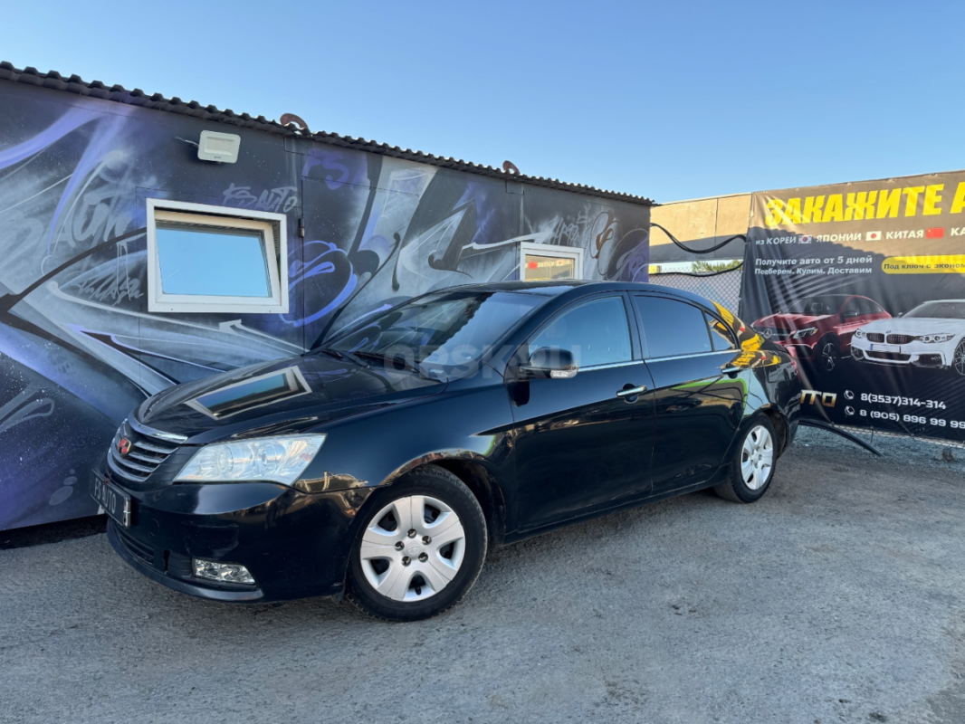 В продаже Geely Emgrand 2014года выпуска. - Орск