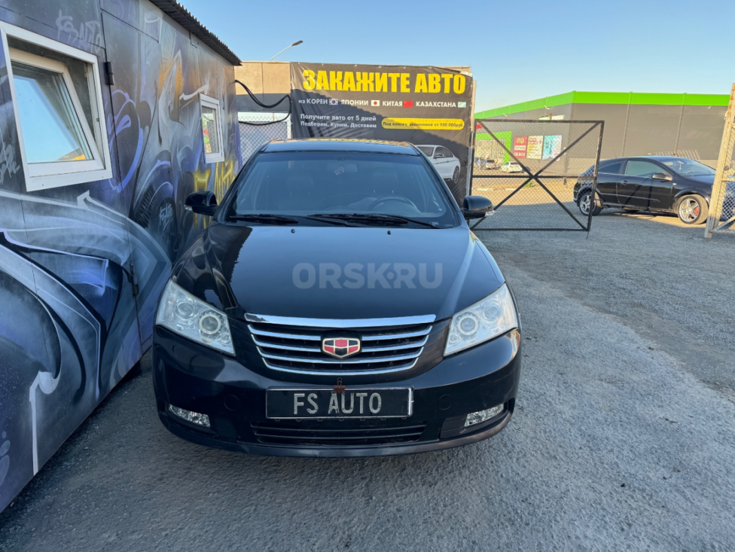 В продаже Geely Emgrand 2014года выпуска. - Орск