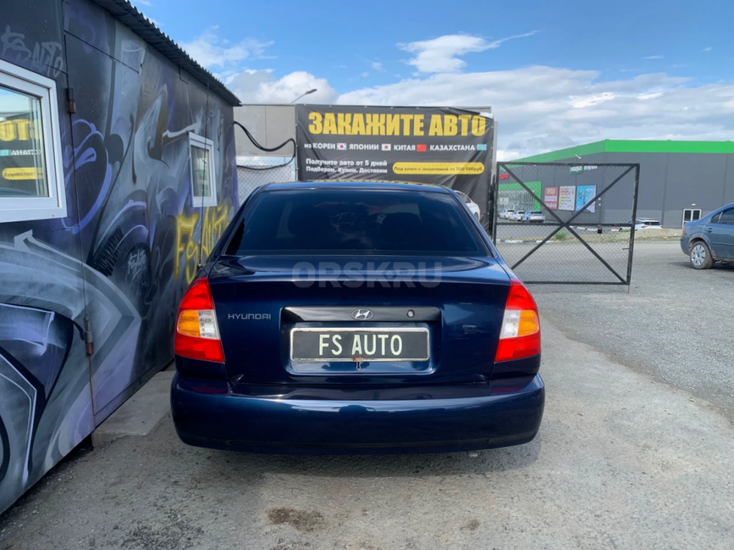 В продаже HYUNDAI ACCENT 2008 года, в отличном внешнем и техническом состоянии. - Орск