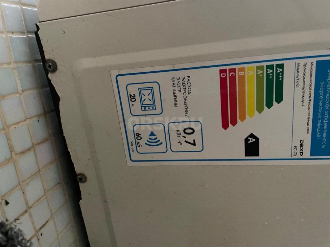 Продам микроволновую печь, работает без нареканий. - Орск