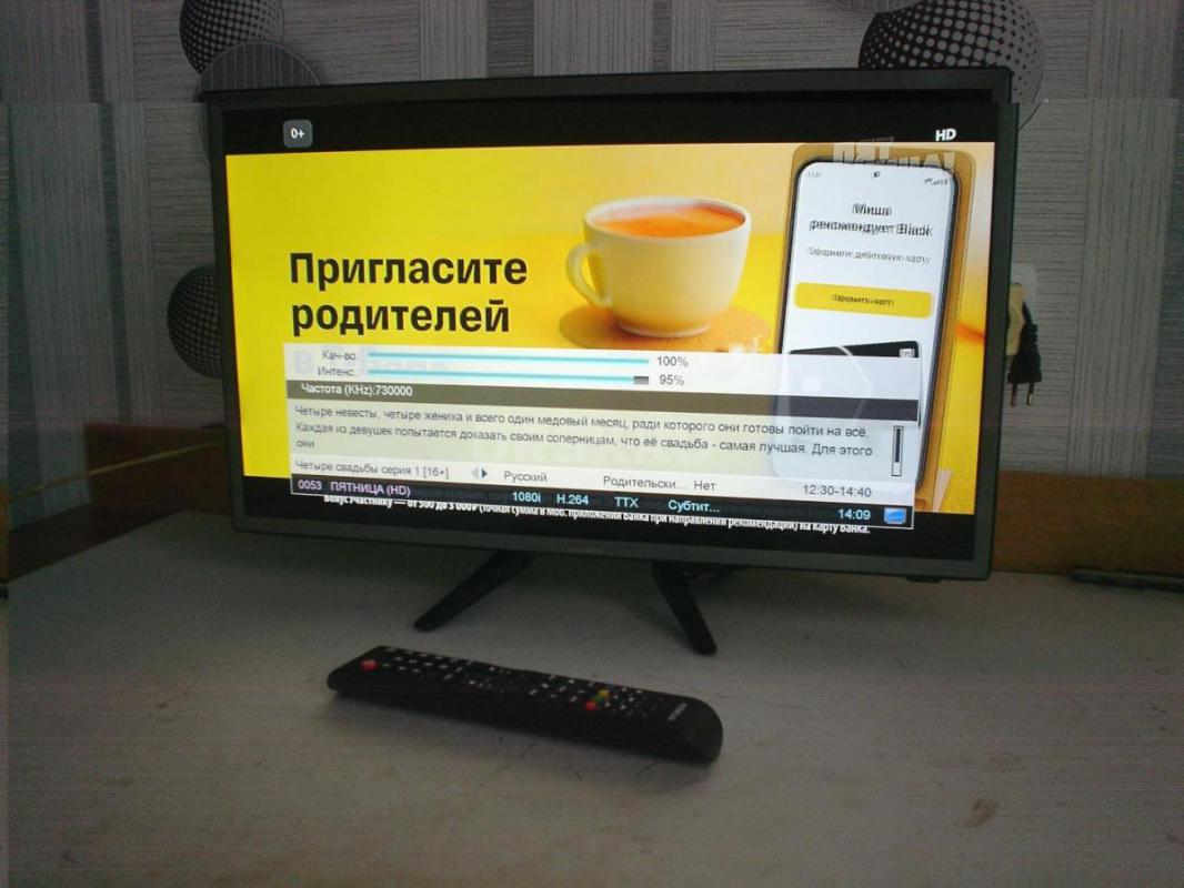 Doffler 24CH14-T2 ширина 55см. - Орск