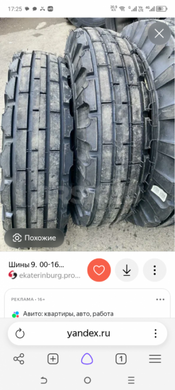 Продам резину на птс4... - Адамовка