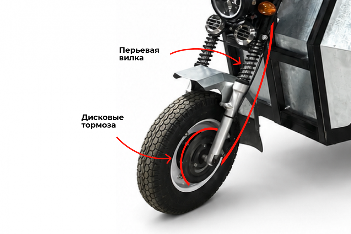 Грузовой трицикл Draxter ТЭГ 500 1кВт оцинкованный — компактный грузовой трицикл, предназначенный дл - Кувандык