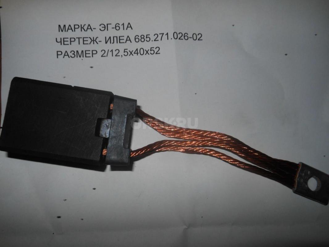 Купля запчасти для дизельных двигателей тепловоза новые и б.у . - Орск