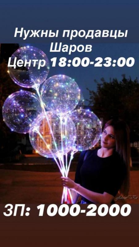 Всем доброго времени суток. - Орск