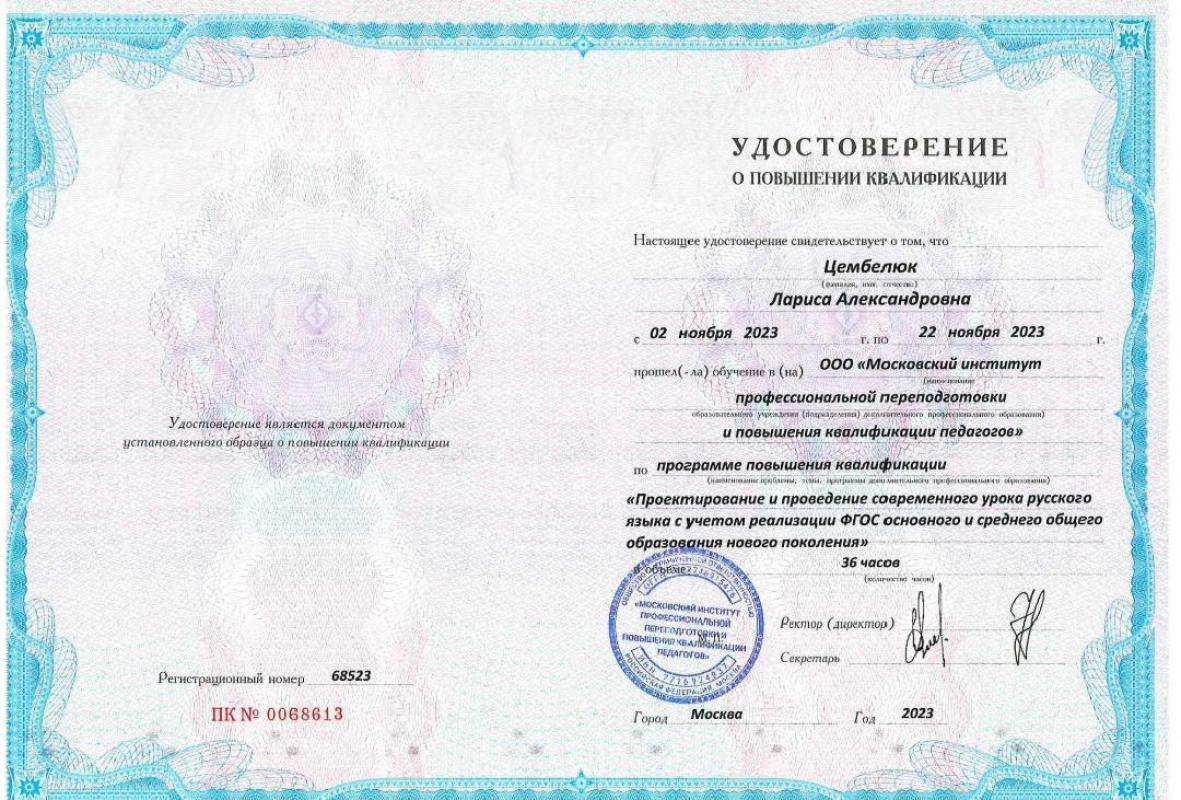 Репетитор по русскому языку. 5–11 классы. - Орск