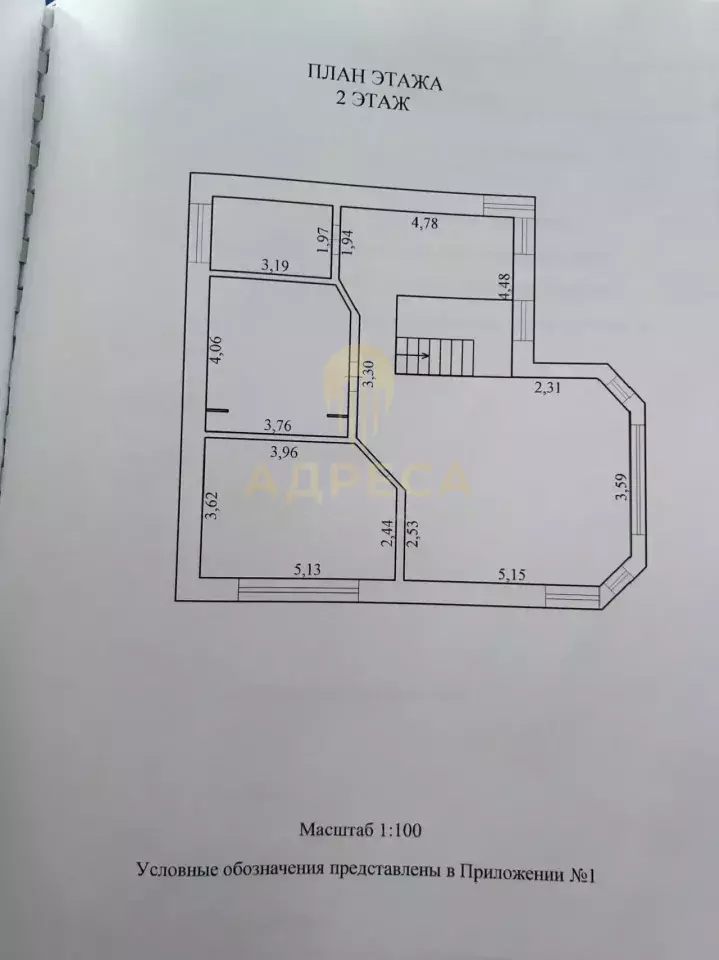 В продаже два дома, на участке 5 сот.! - Оренбург