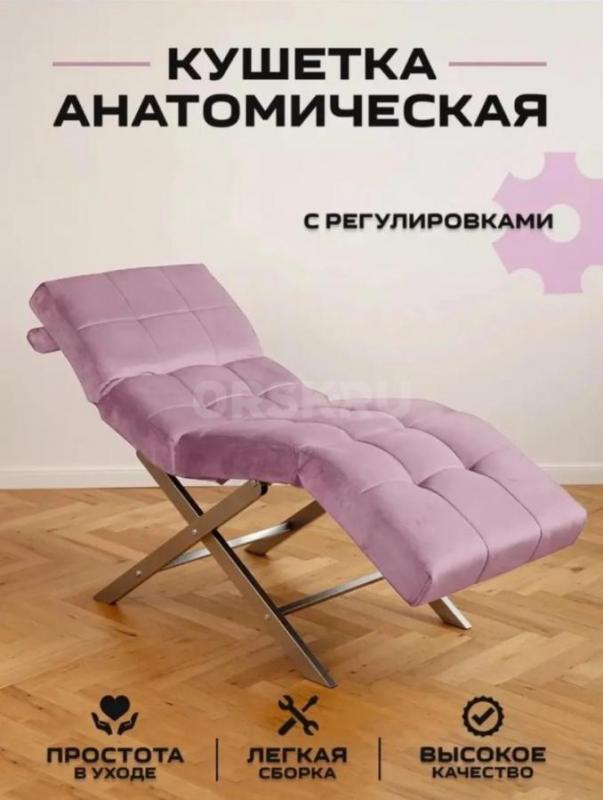 Продам, мягкую, косметологическую кушетку. - Орск
