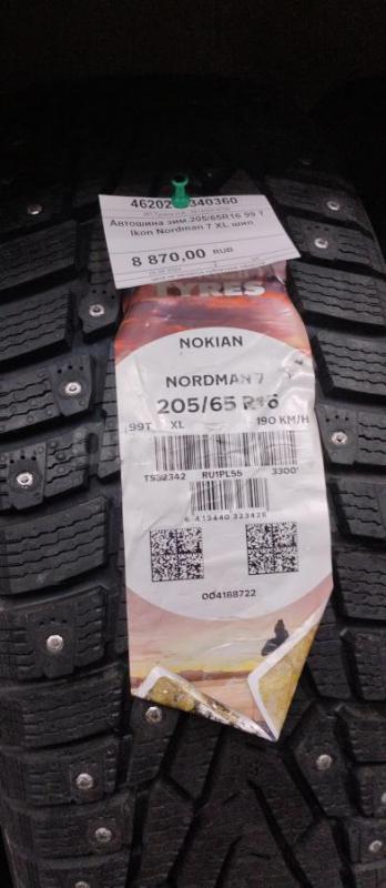 Шипованые колёса на хундай крета 205 65 R16  NokiaN NoRdmaN 7 на черны штампах с колпакамии магнитол - Орск