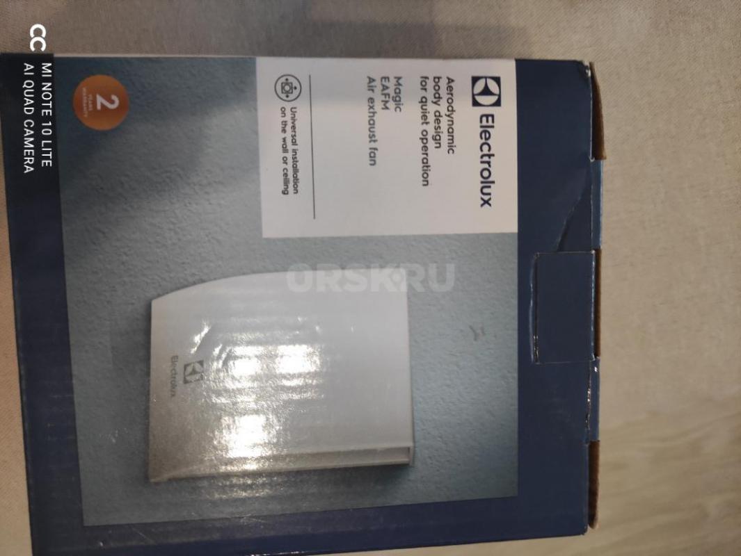 Электро щиток3500₽
Бра уличные 700₽/ шт в наличии 2 шт. - Орск