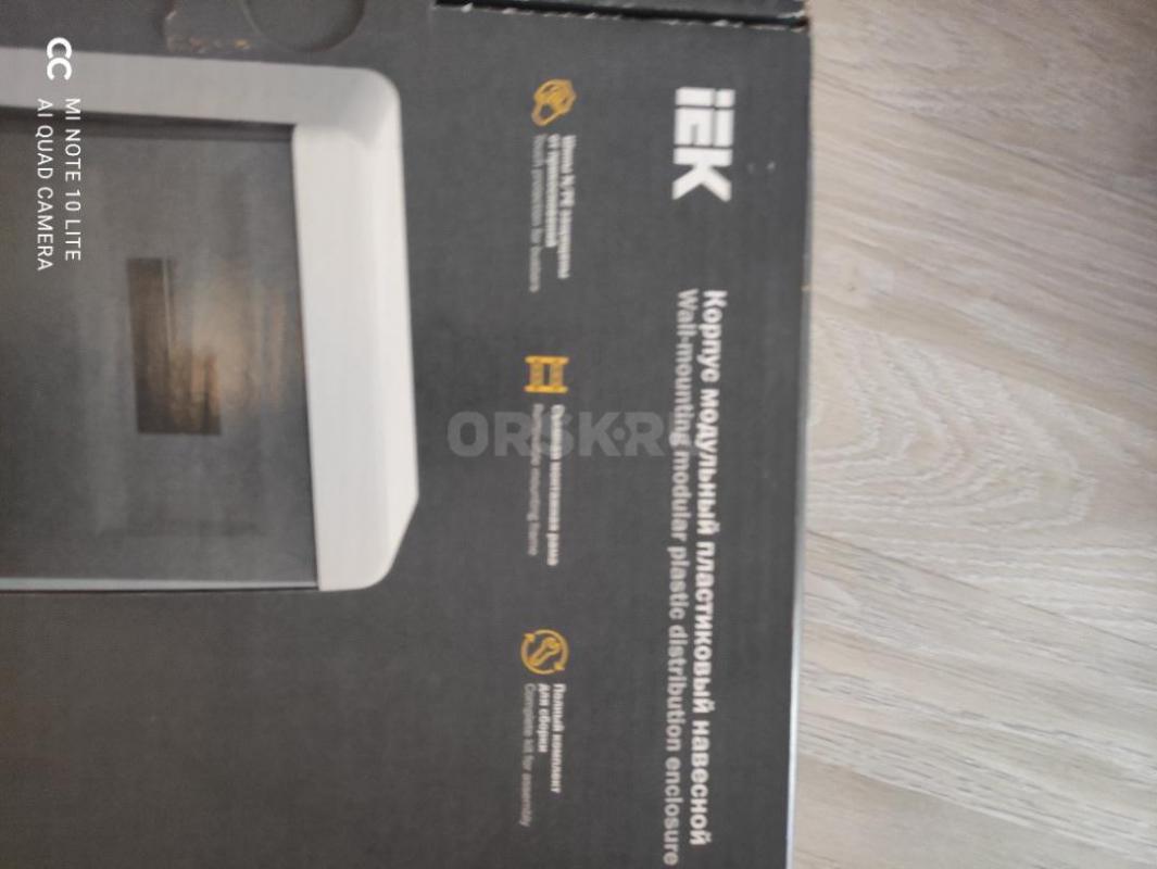 Саморезы кровельные,, графит,, -500₽ пачка. - Орск