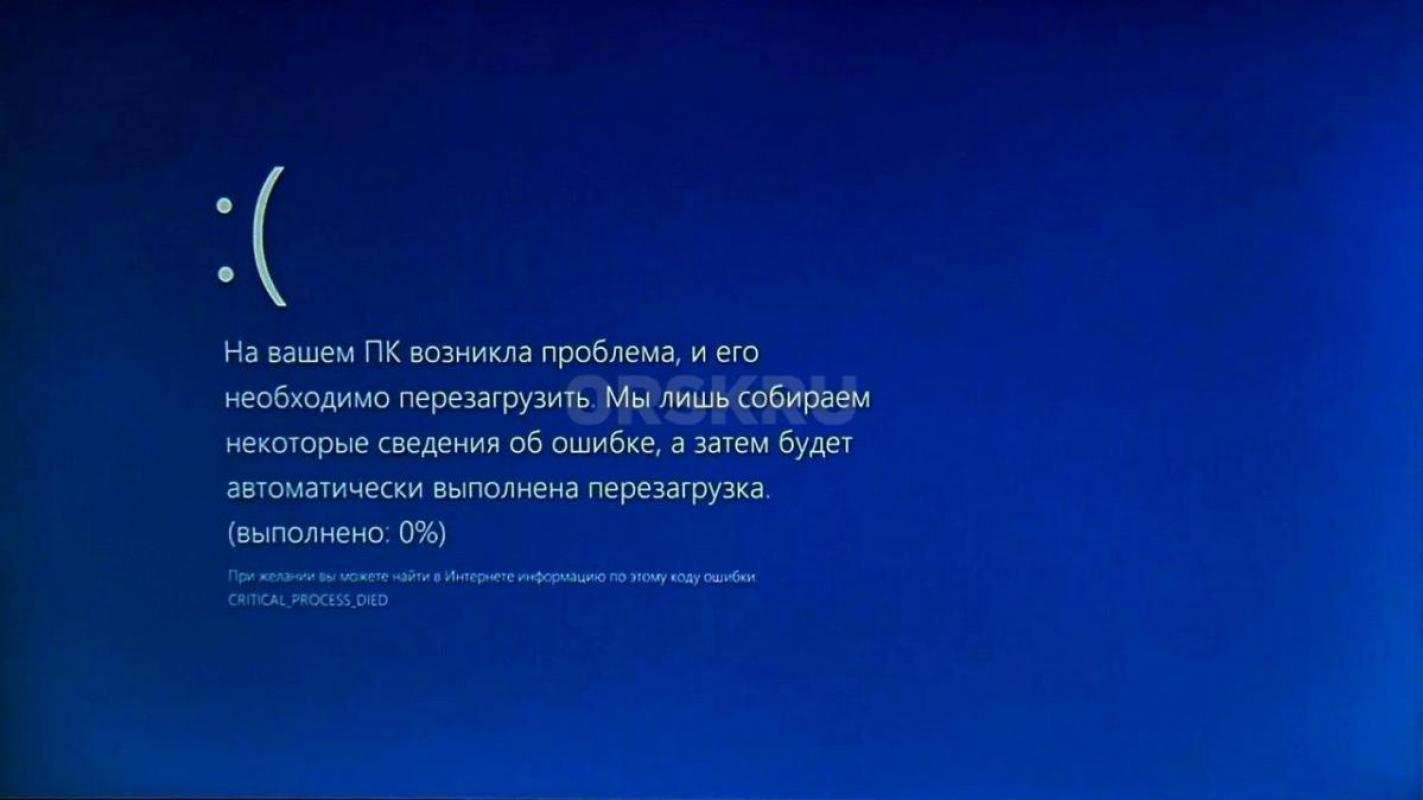 Выезд на дом недорого
 - 1 Можно улучшить, настроить ваш компьютер, ноутбук и поработает ещё, если - Орск