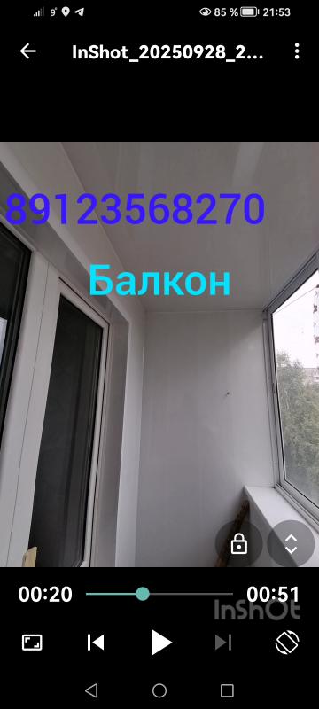 Телефон собственник. 89123568270. - Новотроицк