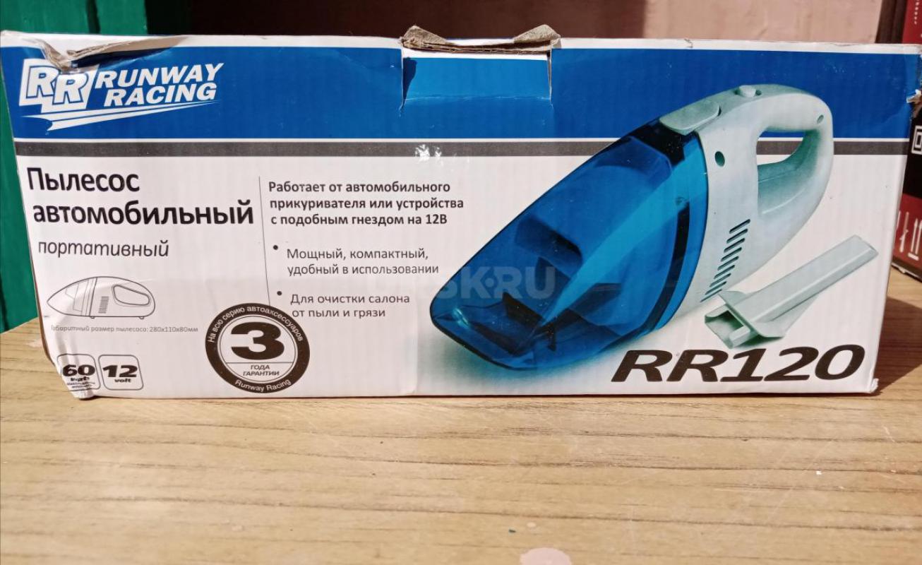 1) автопылесос
2) весы напольные, новые, 
3) часы настенные, новые, 
4)удлинители 1,5м в упаковке - Орск