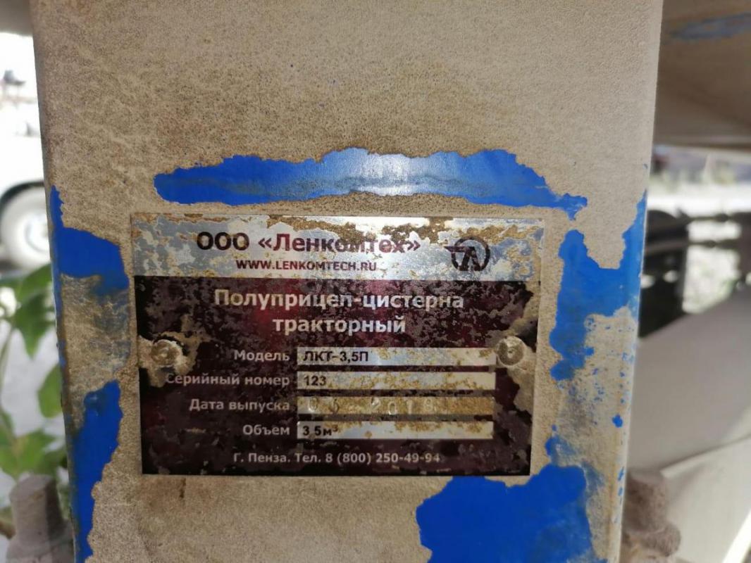 Продам бочку для трактора - Новотроицк