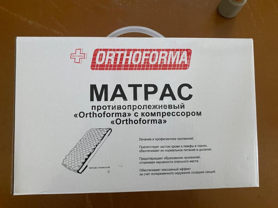 Продается новая инвалидная коляска взрослая -15000 руб., ходунки взрослые 1500 руб, новый противопро - Новотроицк
