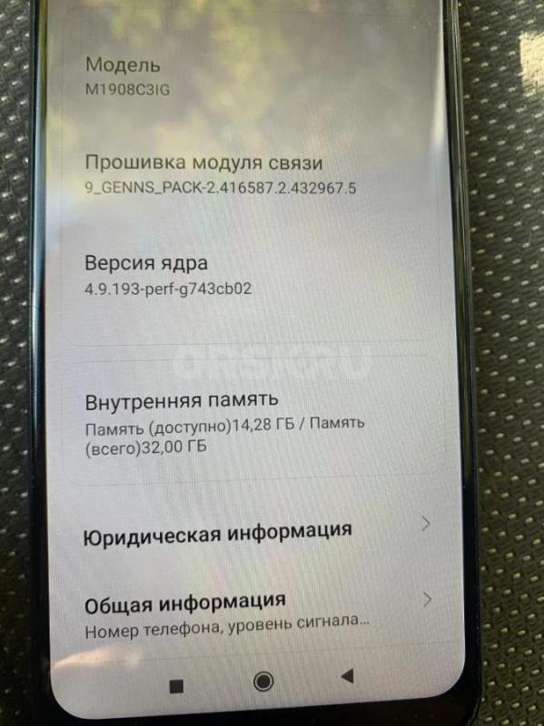 Redmi 8 
Характеристики на фото 
Телефон сброшен до заводских настроек 
Все функции исправны - Орск