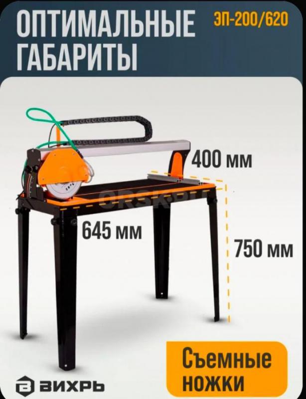 электрический плиткорез эп-200/620 вихрь пользовались  два раза пилили по 45 - Орск