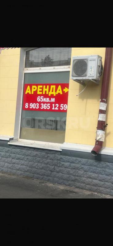 Сдаётся помещение 65 м2 под любой вид деятельности в центре города на Парковой площади, цена 700 руб - Новотроицк