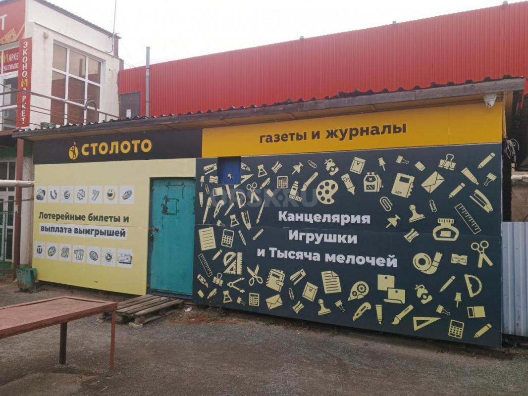 Сдается в аренду торговый павильон в центре городского рынка г Медногорска. - Медногорск