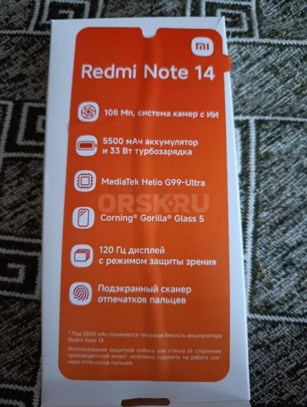 Redmi not 14 в отличном состоянии. - Орск