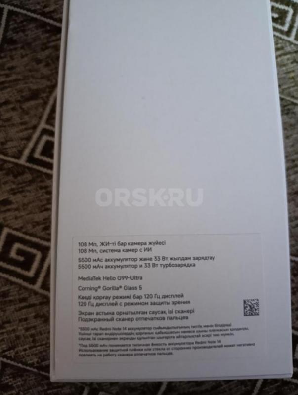 Redmi not 14 в отличном состоянии. - Орск