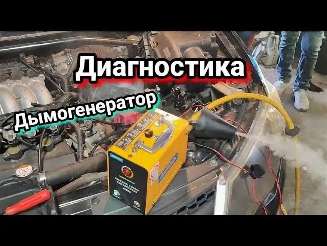 АвтоДиагностика и АвтоЭлектрика на ул Желябова 16а в г Орске. - Орск