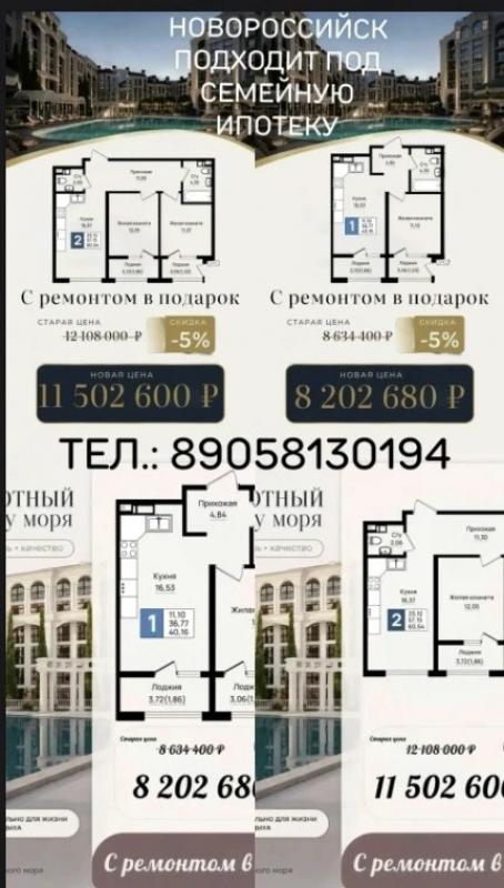Все вопросы по телефону. - Новотроицк