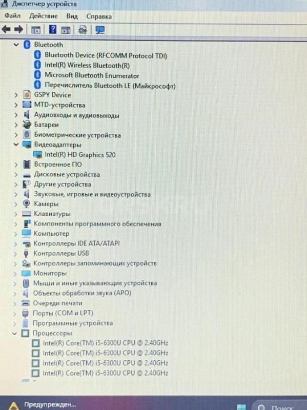 Отличный ноутбук как для работы так и для развлечений 
Характеристики 
Процессор Intel Core i5 630 - Орск
