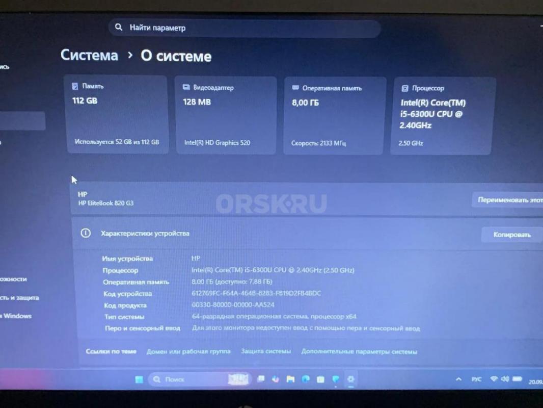 Отличный ноутбук как для работы так и для развлечений 
Характеристики 
Процессор Intel Core i5 630 - Орск
